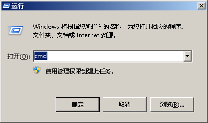 雨林木风win7系统中剪切板怎么打开