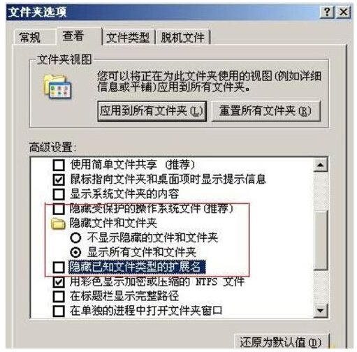 win8系统无法打开U盘怎么办？