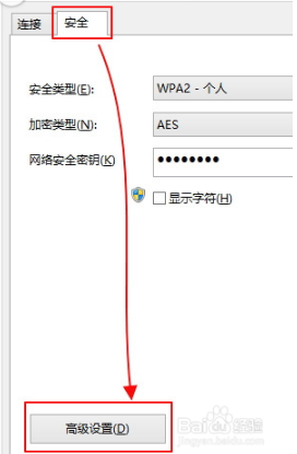 win8 wifi老是掉线该怎么办