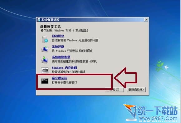 win8.1怎么安装？win8.1安装教程/win8.1正式版安装教