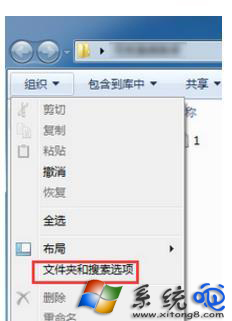 Win7打印机访问不了共享怎么办？