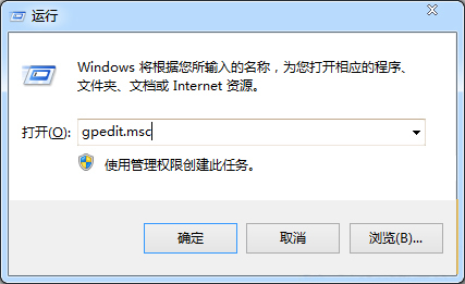 深度win7不能访问工作组该怎么办