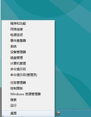 win8系统怎么用 win8系统的使用技巧