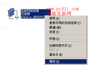 由于客户端检测到一个协议错误 代码0x1104，这个