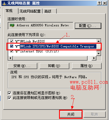 由于客户端检测到一个协议错误 代码0x1104，这个