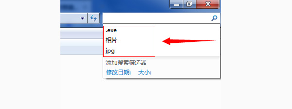 WIN7系统怎样删除资源管理器搜索记录？