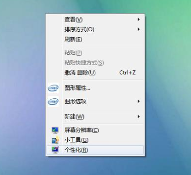 win7系统中我的电脑图标没了怎么办