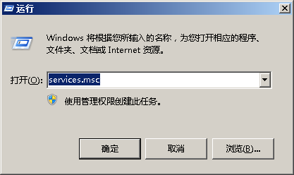 如何解决电脑公司win7宽带连接无法建立的故障