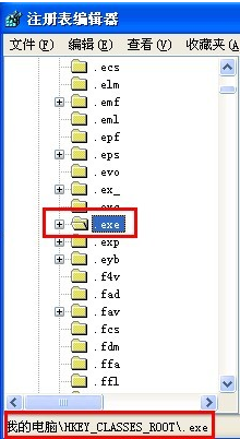 xp系统中双击我的电脑打不开怎么办