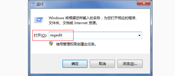 怎么备份WIN7注册表？