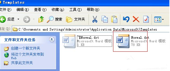 大地winxp中Normal.dot文件位置在什么地方