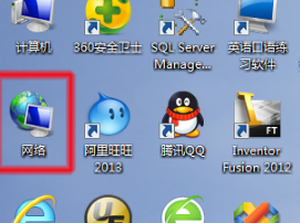 电脑公司win7怎么查看工作组计算机