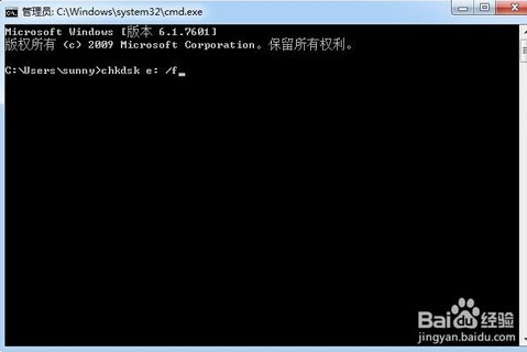 win7系统下e盘拒绝访问是怎么回事