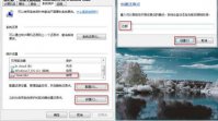 在win7中这样实现轻松还原删除文件