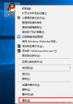 电脑公司win10下怎么使用兼容模式打开应用