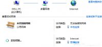 大地win10连接网络提示错误633该如何修复