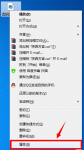 如何修改Windows7系统默认打开方式