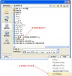 excel文件损坏打不开该如何处理