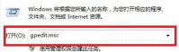 怎么释放隐藏的20%宽带网速