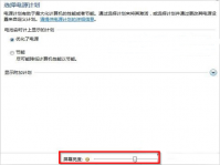 win7怎么调节屏幕亮度|调节屏幕亮度的方法