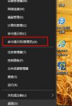 win10系统怎么创建局域网|创建局域网的方法