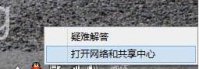 win8怎么看wifi密码|win8.1查看无线密码的方法