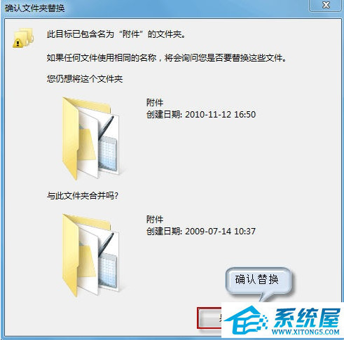 Win7调出很多方便实用的小工具