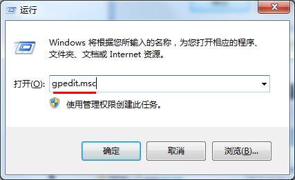 怎么快速处理雨林木风win7u盘拒绝访问的故障