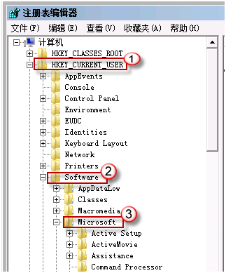 Win7三个常见问题解决方案