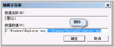 Win7三个常见问题解决方案