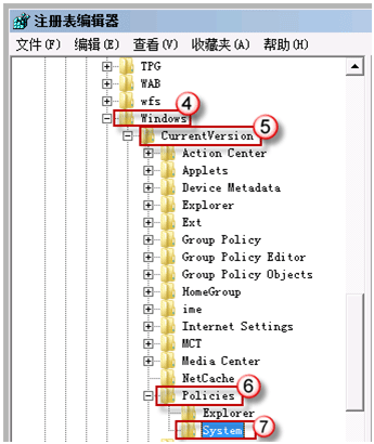 Win7三个常见问题解决方案