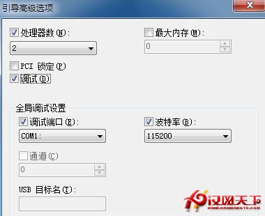 另类修改注册表 加快Win7系统启动速度的方法