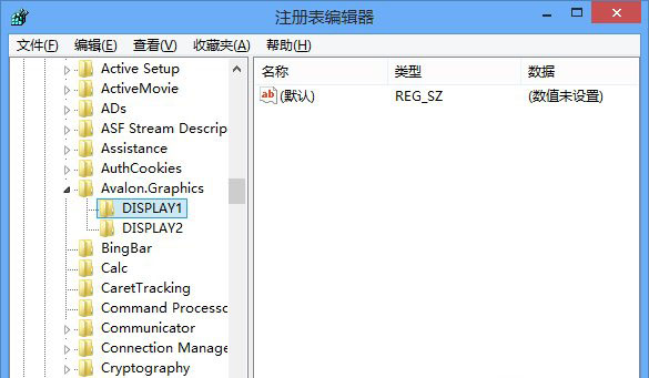 深度技术win8下怎么重置Cleartype设置