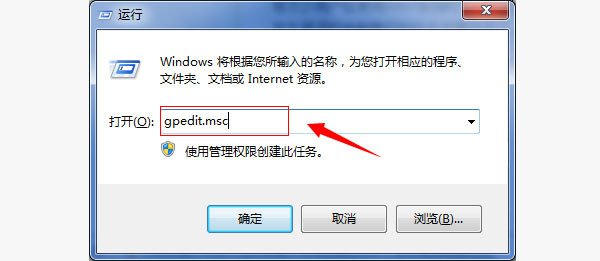 WIN7系统怎样关闭错误报告窗口？