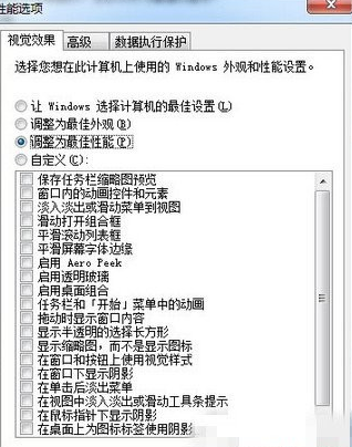 win7系统玩剑灵闪退怎么办