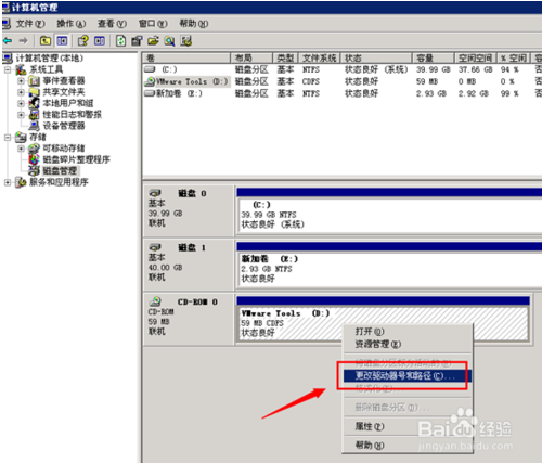 xp系统d盘不见了怎么办