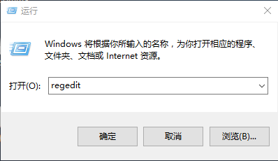 修改Windows10登录界面为纯色的方法