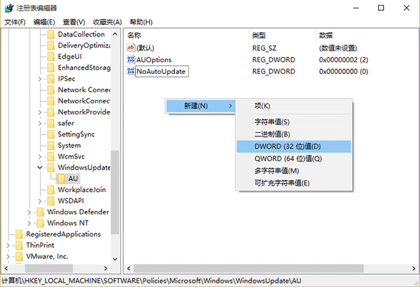 防止win10系统更新后自动重启的小技巧