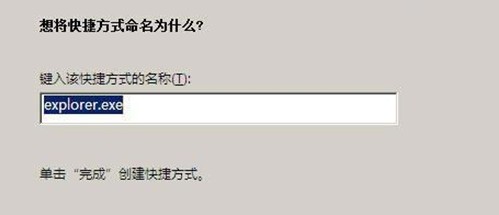 Win7如何快速打开本地连接查看网络状态