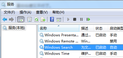 win7系统不能访问windows installer服务