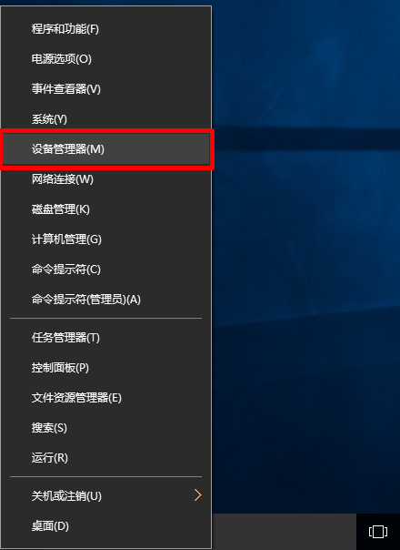 Windows10系统网络掉线的解决方法