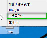 win10系统扩展名怎么改？修改扩展名的方法教程