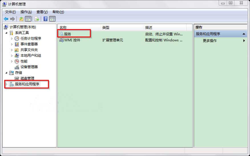 win7系统启动服务窗口的方法