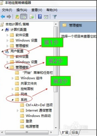 怎么为注册表解锁|注册表被锁定了怎么办