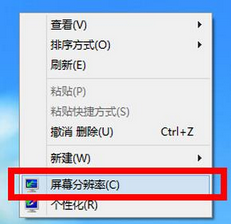 win10系统屏幕分辨率调不了怎么办？