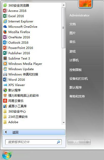 大地win7怎么关闭Tablet PC组件