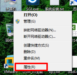 win7右键没有个性化怎么办？