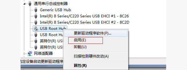 WIN7系统怎么解决无法识别USB设备？