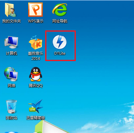 win7系统怎么安装虚拟光驱