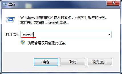 win7系统鼠标右键不能用的解决方法